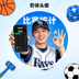 关注比赛数据的球迷头像
